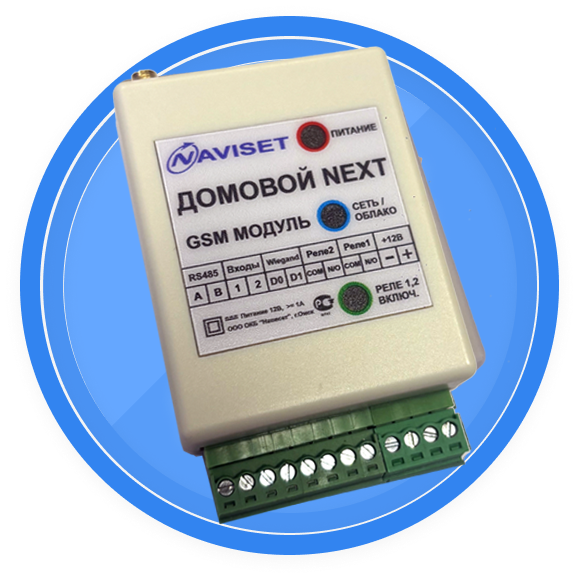 GSM ������ ������� NEXT 2G